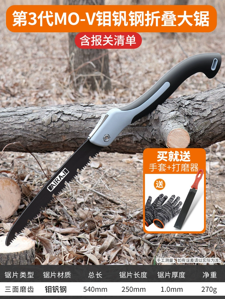 Arrizo cưa cây cưa tay chế biến gỗ nhanh gấp cưa hướng dẫn sử dụng theo tác phẩm cưa đổ tạo tác hộ gia đình cầm tay nhỏ máy khoan betong bosch Máy khoan đa năng