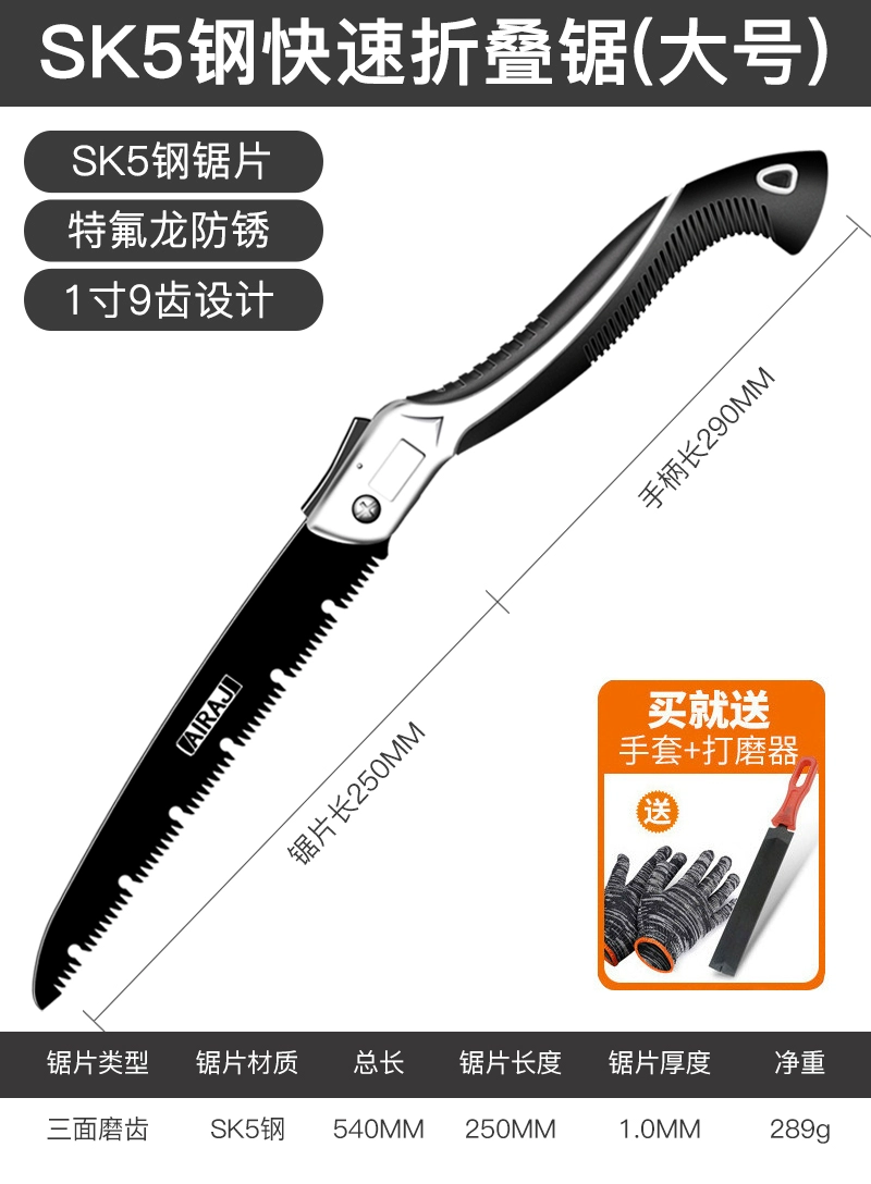 Arrizo cưa cây cưa tay chế biến gỗ nhanh gấp cưa hướng dẫn sử dụng theo tác phẩm cưa đổ tạo tác hộ gia đình cầm tay nhỏ máy khoan betong bosch Máy khoan đa năng