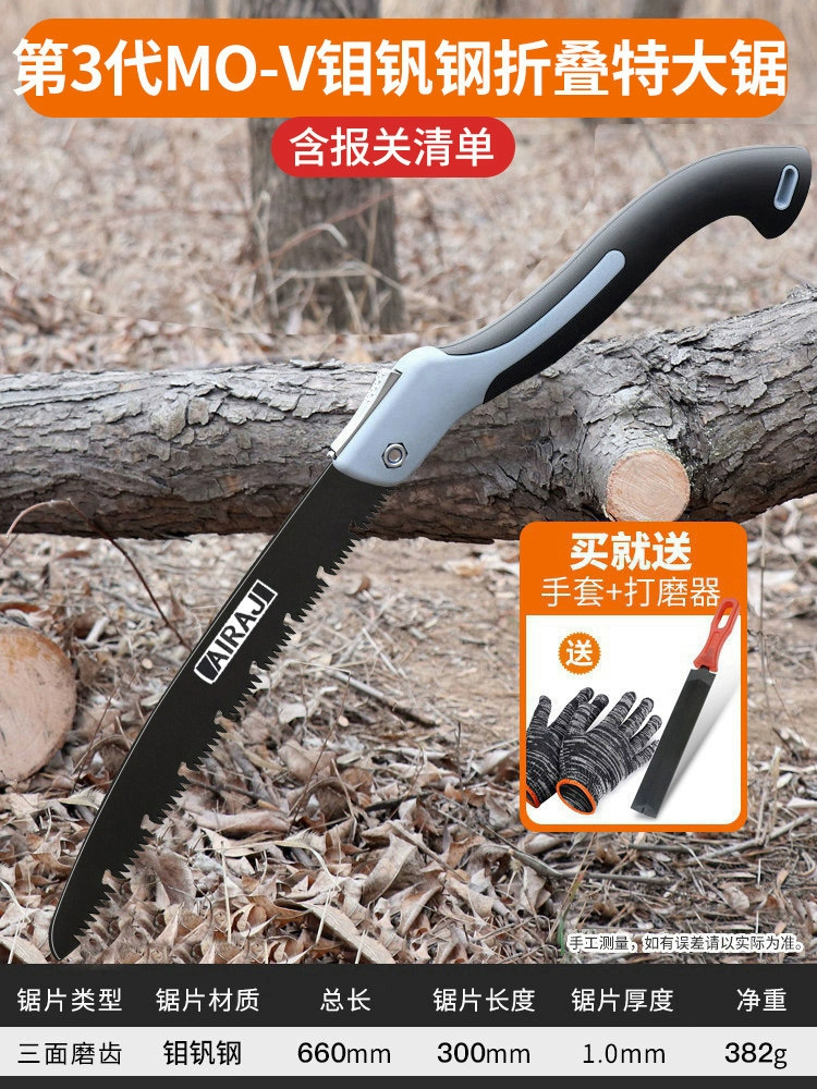 Arrizo cưa cây cưa tay chế biến gỗ nhanh gấp cưa hướng dẫn sử dụng theo tác phẩm cưa đổ tạo tác hộ gia đình cầm tay nhỏ máy khoan betong bosch Máy khoan đa năng
