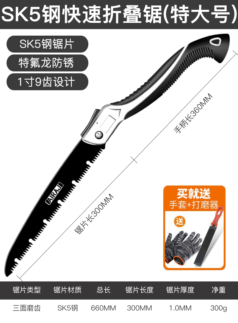 Arrizo cưa cây cưa tay chế biến gỗ nhanh gấp cưa hướng dẫn sử dụng theo tác phẩm cưa đổ tạo tác hộ gia đình cầm tay nhỏ máy khoan betong bosch Máy khoan đa năng