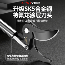 Arrizo High-altitude Pruning Shears Extension Pole Stainless Steel Pruning High-branch Fruit Trees Special Scissors for Pruning Branches
