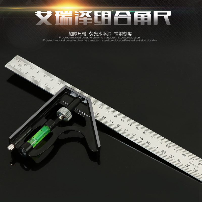 Stainless steel multi - functional angle angle angle angle angle corner multi - function 90 - degree combined angle ruler