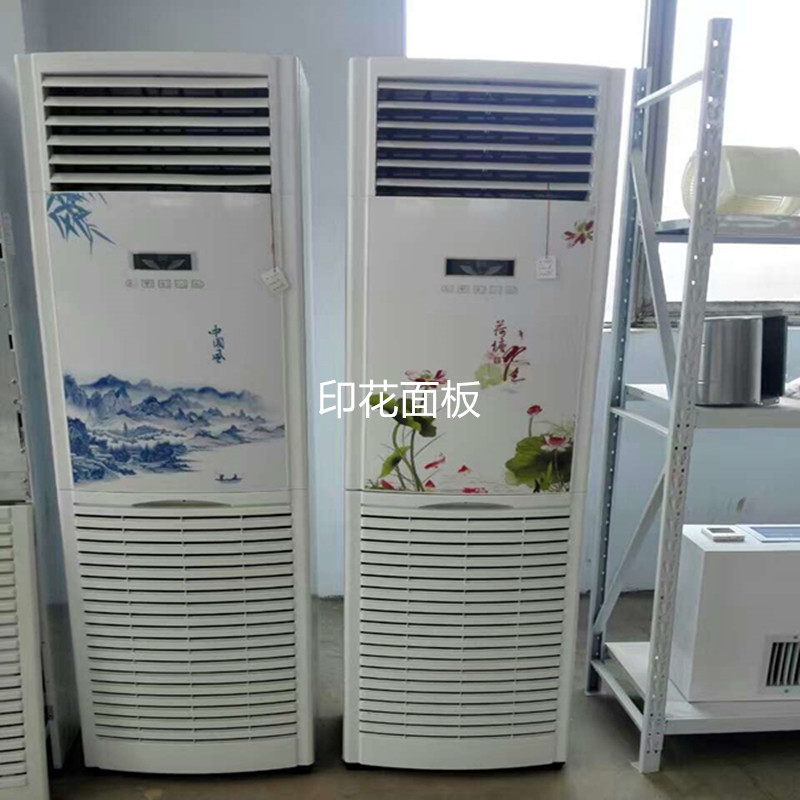 Upgrade cabinet household water air conditioning instead of heating air chip 2 with 3P 5P winter and summer water cooling and warming dual use