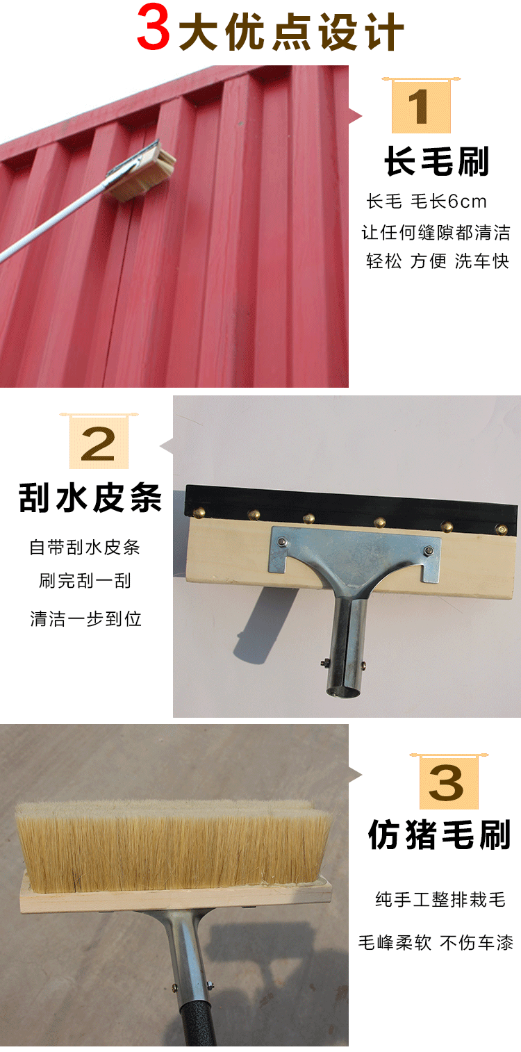 Thanh mở rộng có thể thu vào tóc mềm tóc dài rửa xe chải xe buýt xe buýt làm sạch bàn chải xe cung cấp rửa xe lau - Sản phẩm làm sạch xe cọ rửa xe ô tô