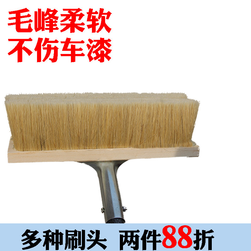 Pig Mane Soft Hair Carwash Brushed Head Coach Big Bar Clean Brush Can Replace Brushed Head Wagons Long Hair Car Brushed Mop