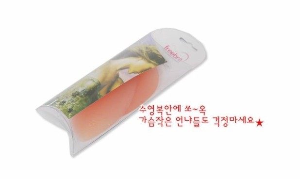 Coques pour soutien-gorge - Ref 823934 Image 10