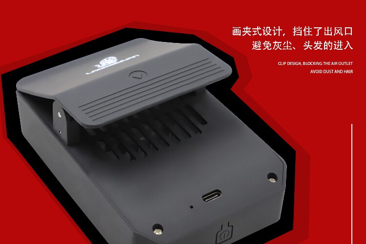 色彩风干器/速干器 None