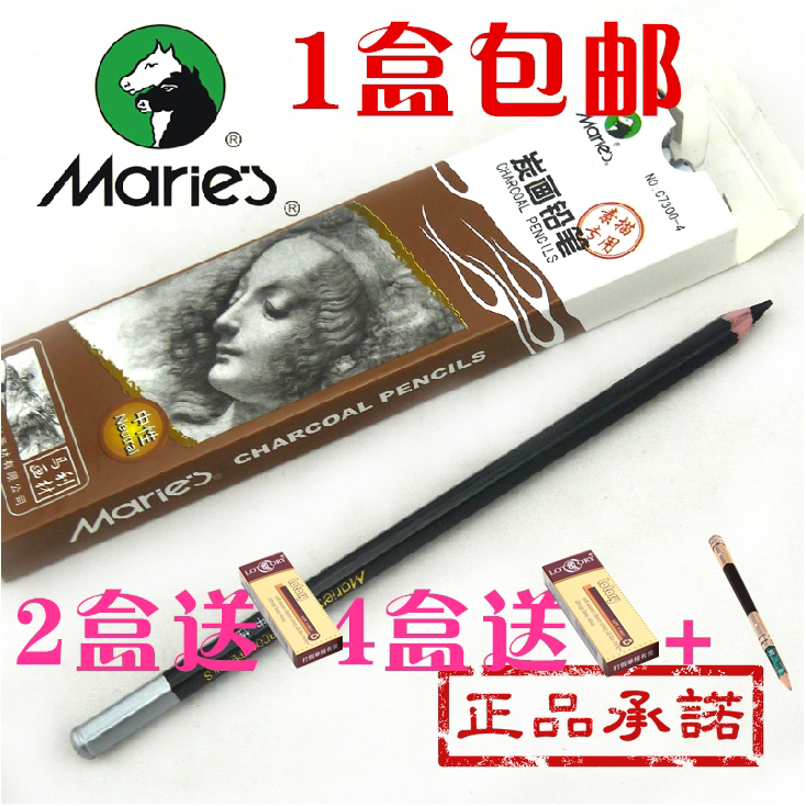 Marley 7300 charcoal drawing pencil artist sketch pen paper roll extra thick easy to cut new Marley art core sketch pen art test