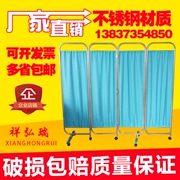 Màn hình y tế vách ngăn gấp inox phòng khám lâm sàng vải massage bệnh viện di động màn hình gấp đơn giản - Màn hình / Cửa sổ