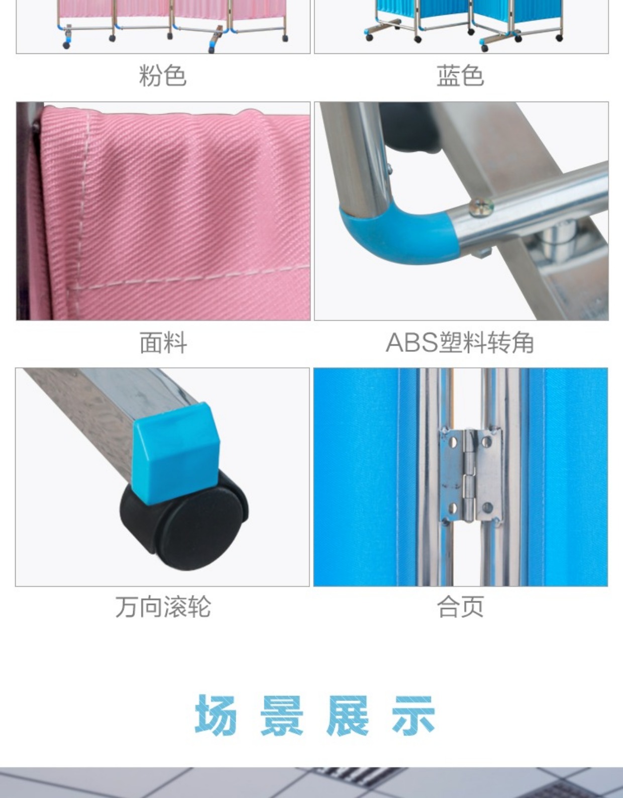 Màn hình gấp y tế màn hình phân vùng vải phòng khám di chuyển gấp bệnh viện thép không gỉ màn hình đơn giản - Màn hình / Cửa sổ khung cửa