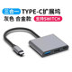 Dere/Dairui USB-C 어댑터 Type-c 도킹 스테이션은 4K를 지원합니다.