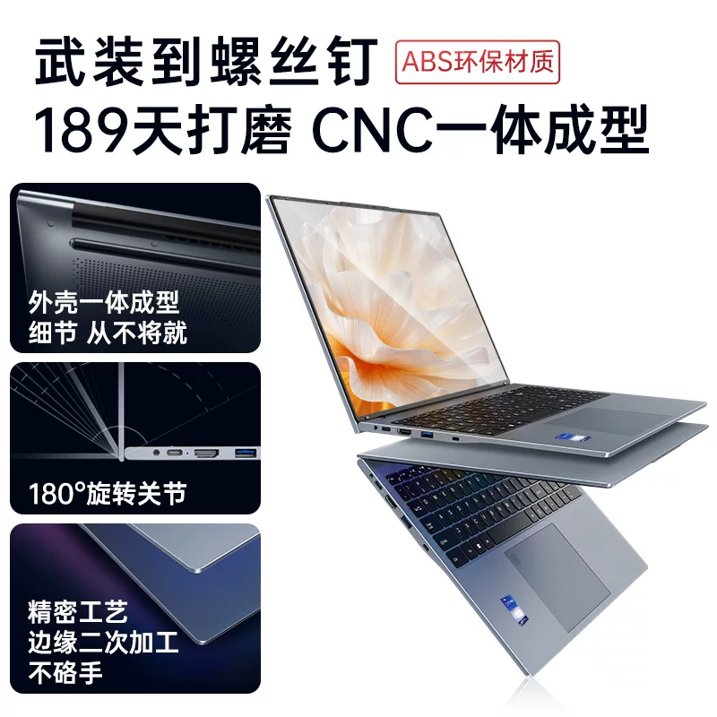 DERE/戴睿 Light and thin laptop, business version, for students