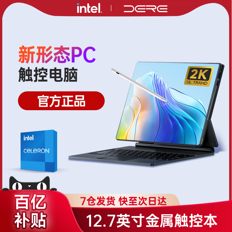 Dai Rui ノートパソコン 2 in 1 タブレット コンピューター Windows システム 新ビジネス オフィス 学生 ブック 軽量 ポータブル 旗艦店 公式純正 Intel 3K ソフトライト 目を保護するスクリーン