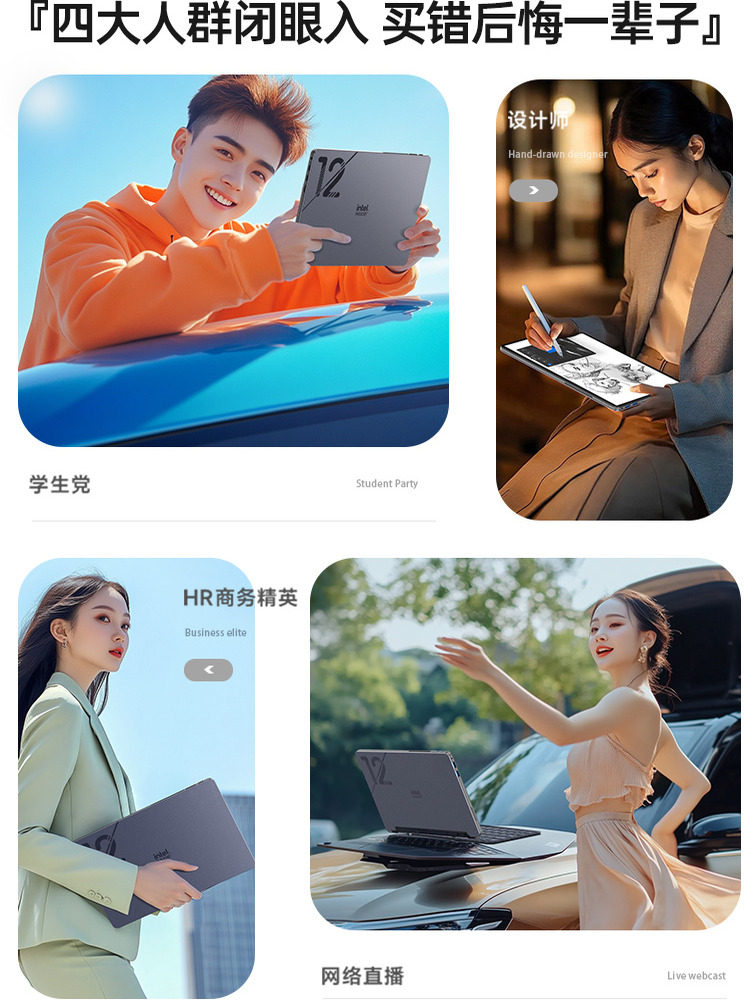DERE 2-in-1 Laptop Tablet [2026 New Model from China] Windows 11 System 12.4inch Mini iPad Mini for Staying up Late to Watch Dramas, Handwriting, and Gaming