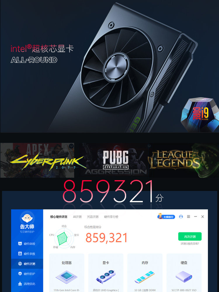 DERE Laptop Gaming Notebook with 5g Internet, Single Display, Portable, Lightweight Model 16inch Business Office Notebook [2026 New Product Ai Core I9] High-End Gaming Laptop