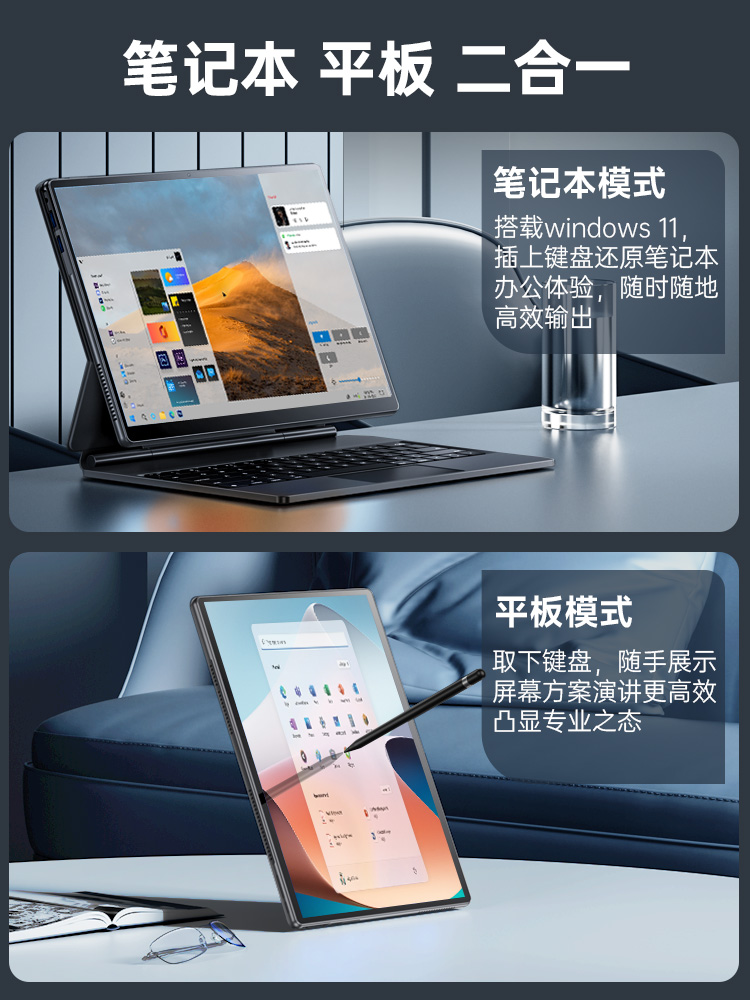 DERE Laptop 2-in-1 Tablet Computer New Windows 11 System Business Office Student Thin and Light Notebook Flagship Store Official Genuine Intel 3K Soft Light Eye Protection Screen