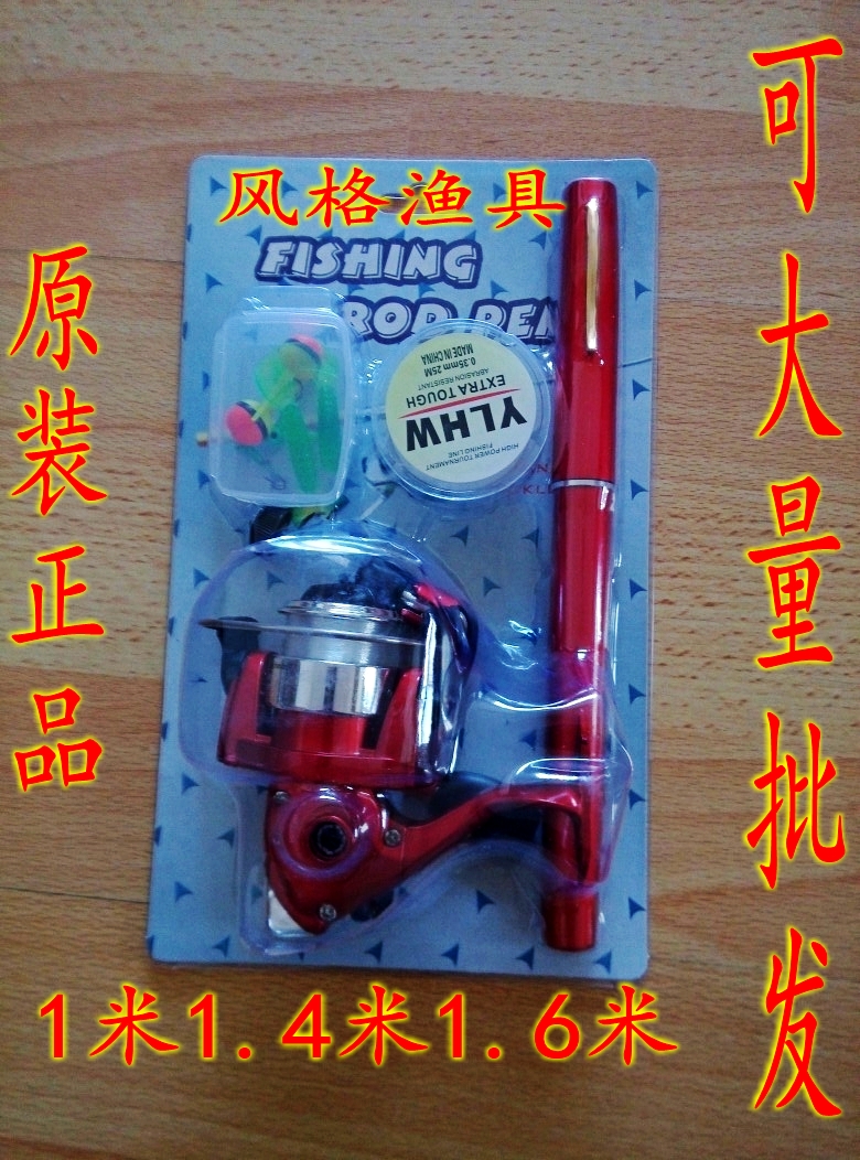 Steel pole 1 m 1 4 m 1 6 m spinning wheel set small sea pole throwing rod portable mini - fishing pole