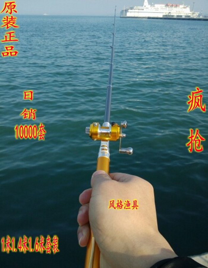 Pen-style small fishing rod ice fishing rod then follow with mini metal drum wheel suit hand sea rod 1 6 m spinning wheel-Taobao