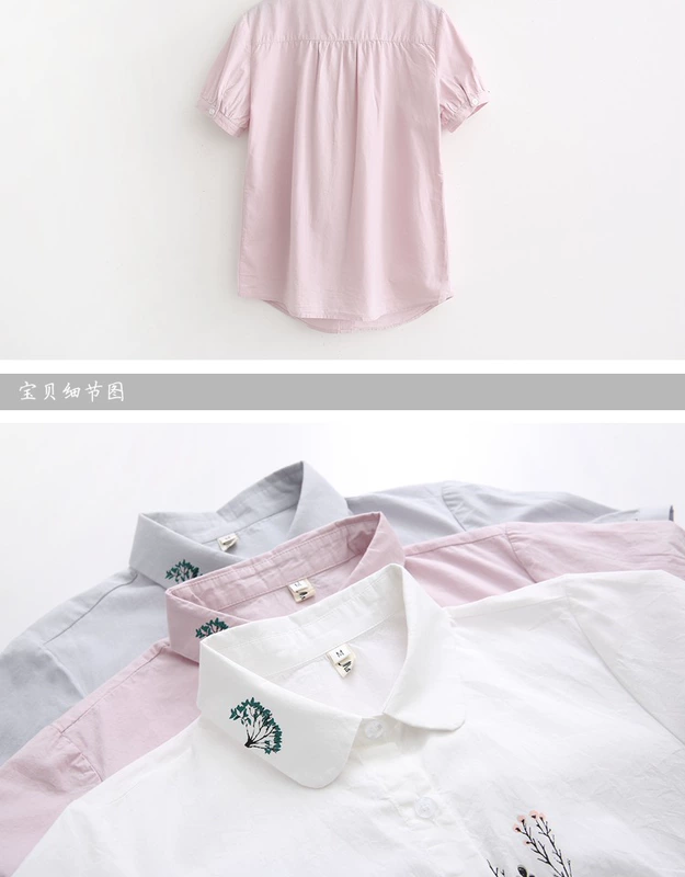 Mùa hè 2020 cotton mới in áo sơ mi trắng tay ngắn nữ mỏng lửng sơ mi hoang dã cho học sinh - Áo sơ mi dài tay