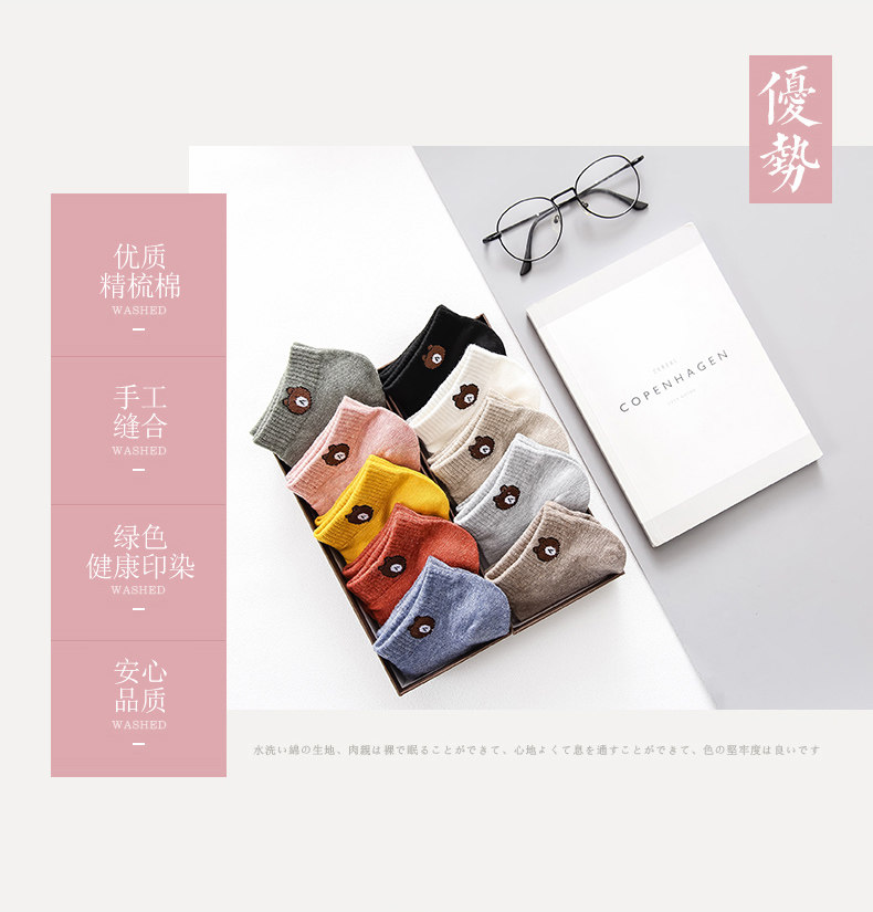 Parrivll/帕丽维 女款 精梳棉短袜 5双 图3