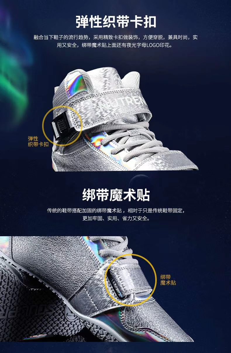 Giày squat Nordland Olim chuyên nghiệp khó kéo sức mạnh tập luyện thể dục chạy cử tạ cao giúp phẳng đáy mềm - Giay cao giày bóng  rổ nike