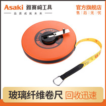 Yasseqi glass fiber ruler 50 meters 30 meters 20 meters decoration measurement portable waterproof large engineering precision