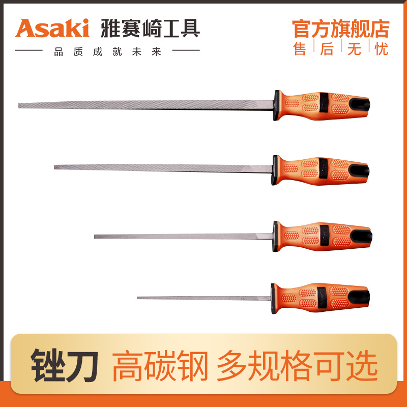 Yasaiqi middle tooth flat semi-circular triangle square steel file 6 inch 8 inch 10 inch 12 inch thick and fine tooth flat woodworking set