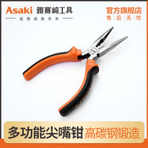 Yasseqi needle-nose pliers American multifunctional 6-inch 8-inch pointed pliers needle-nose pliers electrical vise pliers