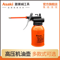 Yasseqi high pressure machine oil gun gear lubrication filler auto repair long nozzle oil pressure pot household fuel injection bottle