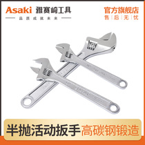 Yasseqi movable wrench 6 inch 8 inch 10 inch 12 inch 15 inch 18 inch 24 inch 30 inch active open wrench