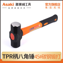 Yasseqi octagonal hammer TPR handle iron hammer construction site heavy hammer heavy demolition Wall integrated square head shockproof