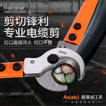 Yasaizaki Manual cable scissors wire cutters wire cutters scissors wire cutters scissors cutters cable