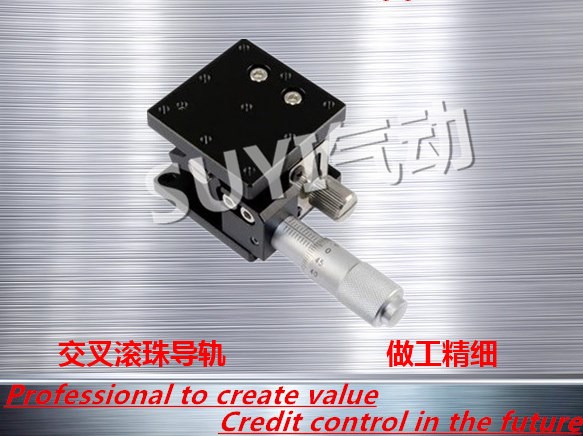 Optical Z-axis LZ40 high-precision micrometer precision fine tuning mobile sliding table displacement horizontal lifting table