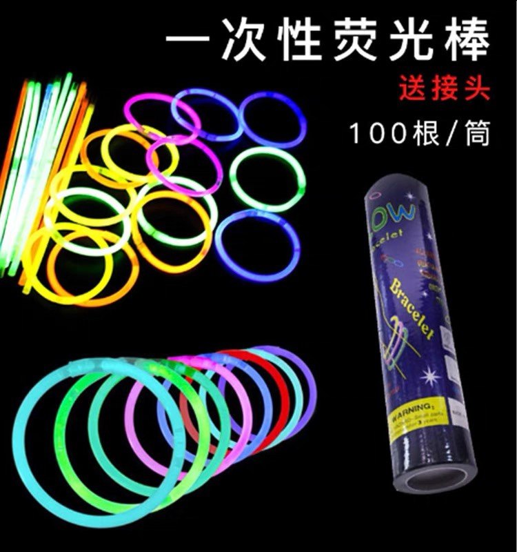 Shake Soundnet Red Fluorescent Rod Dance Disposable Luminous Children Toy Luminous fluorescent strips concert styling props-Taobao