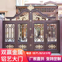 Aluminium Art Gate Courtyard Villa Door Open Courtyard Door Aluminum Alloy Push-and-pull Electric Double Open Door Villa Yard Aluminum Door
