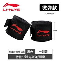 008 Micro Bomb 3 метра [черный] две инсталляции