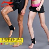 Li Ning, защитный чехол, защитное снаряжение, баскетбольный ремень, фиксаторы в комплекте