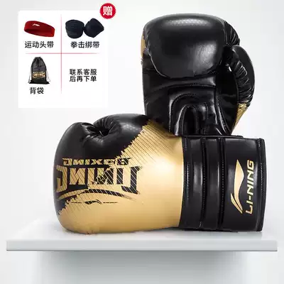 Li Ning Boxing gloves Adult sandbag Professional sanda boxing gloves Female boxing fighting gloves Male training suit