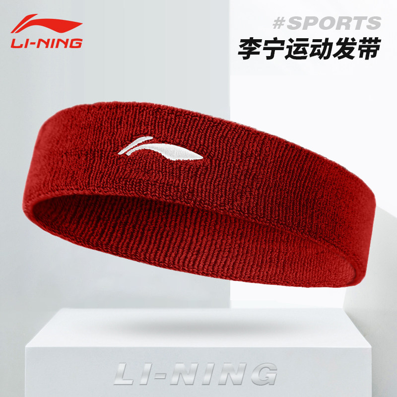 Li Ning hair belt sweat belt male sports headscarf running head wearing basketball headband female fitness yoga guide sweat belt anti sweat