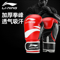 Li Ning Boxing Gloves Men Sanda Boxing Cover Professional Sandbag Muay Thai Fighting Gloves Training Adult Female Boxing Cover