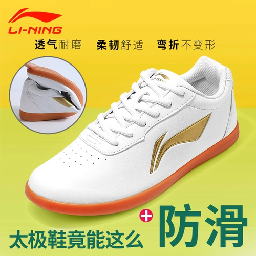 Li Ning, дышащие элитные туфли, спортивная обувь для единоборств