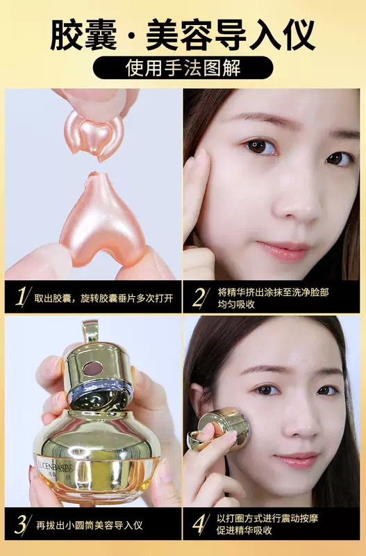 Serum Caviar Capsule Oligopeptide Liquid Firming Anti-Wrinkle Shrinking Pore Moisturising Facial Serum serum some by mi đỏ