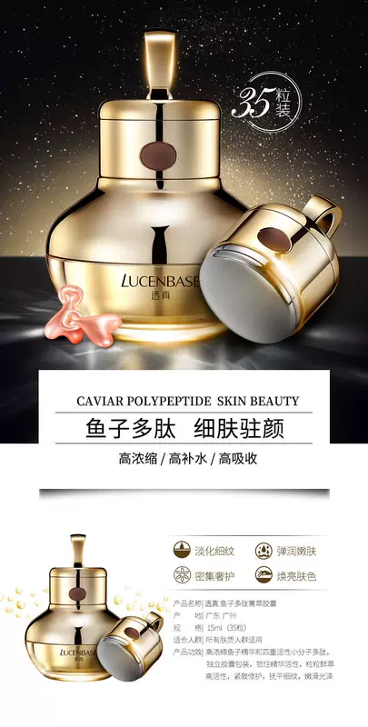 Serum Caviar Capsule Oligopeptide Liquid Firming Anti-Wrinkle Shrinking Pore Moisturising Facial Serum