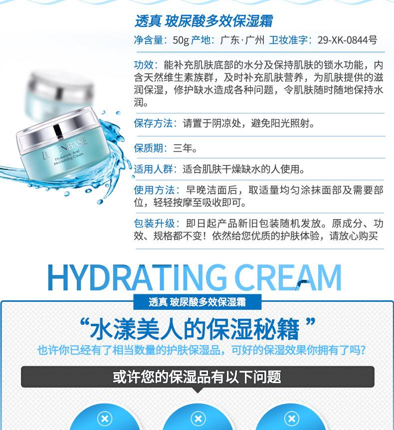Kem dưỡng ẩm axit hyaluronic axit mặt kem dưỡng ẩm cho nữ kem dưỡng ẩm kem dưỡng ẩm ban đêm kem dưỡng da sinh viên chăm sóc da - Kem dưỡng da dưỡng ẩm da dầu mụn