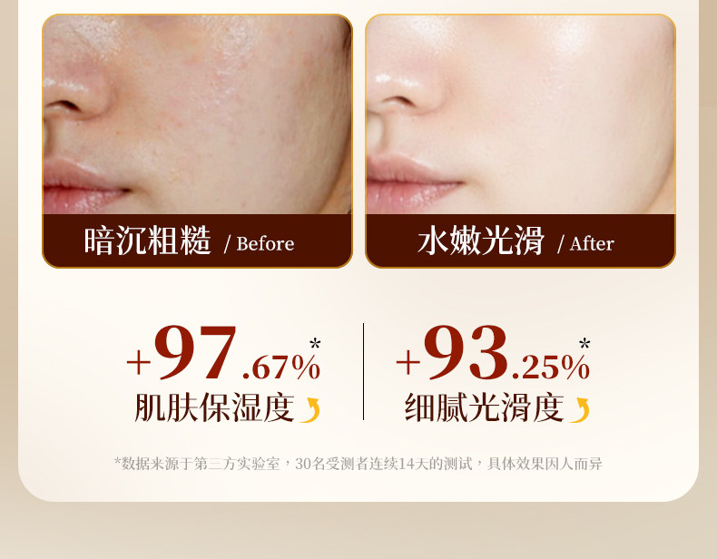 a-Arbutin Brightening Essence Water-Part 2-Yang Ruihan 1_09.jpg