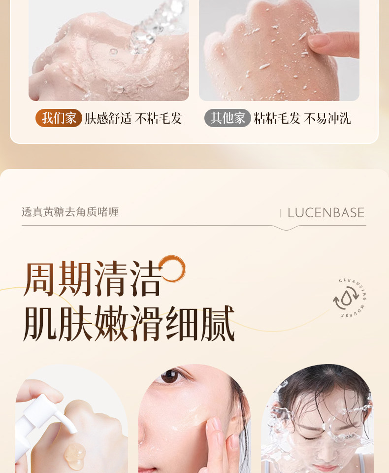 20240726 Отшелушивающий гель с лактобионовой кислотой подробности-Yumeng-9_26.jpg