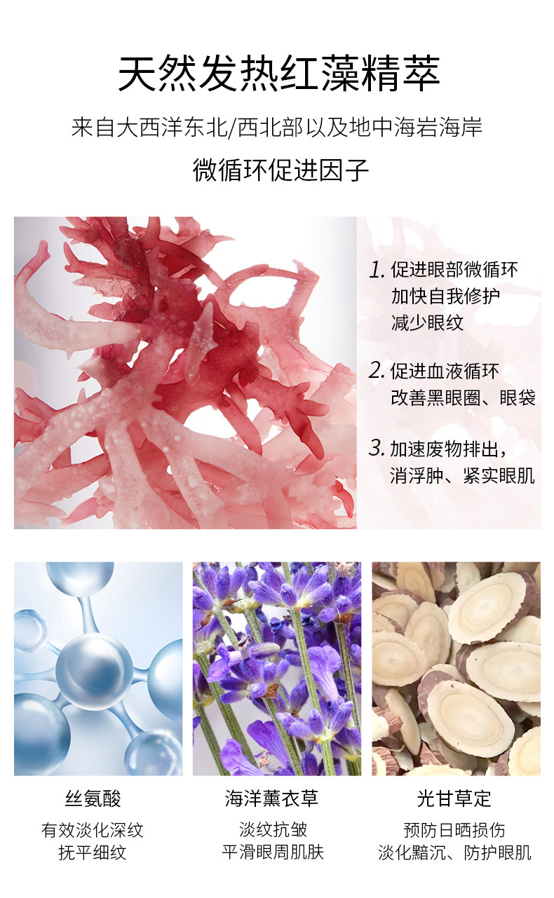 三年天猫金妆奖 透真 全能眼霜 15g*2件 图5
