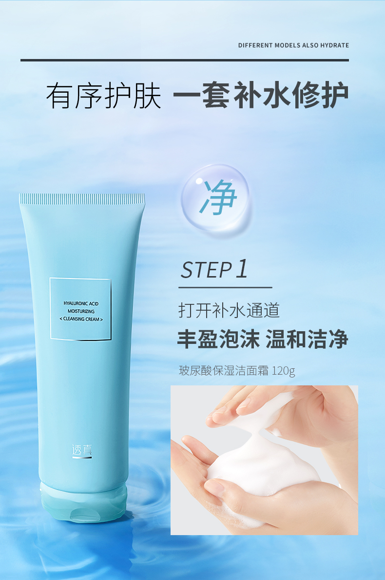 B- новая коллекция Гиалуроновая кислота комплект -20201019_12.jpg