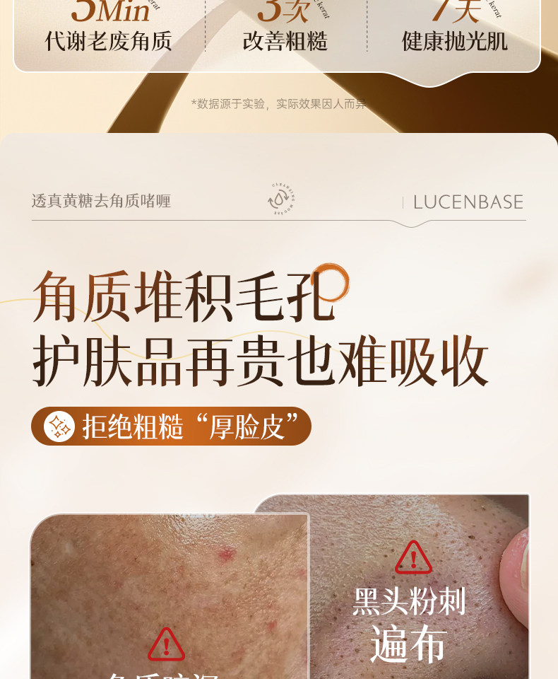 20240726 Подробная информация об отшелушивающем геле с лактобионовой кислотой-Yumeng-9_10.jpg