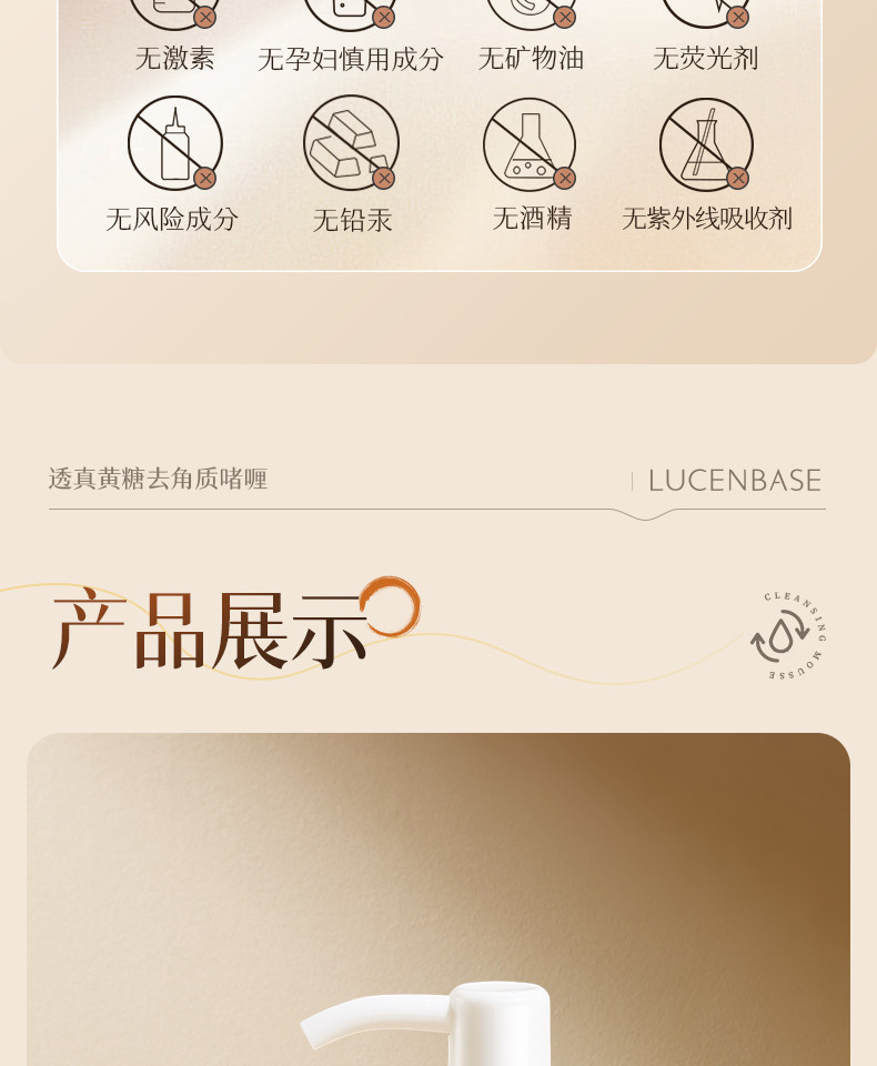 20240726 Подробная информация об отшелушивающем геле с лактобионовой кислотой-Yumeng-9_30.jpg